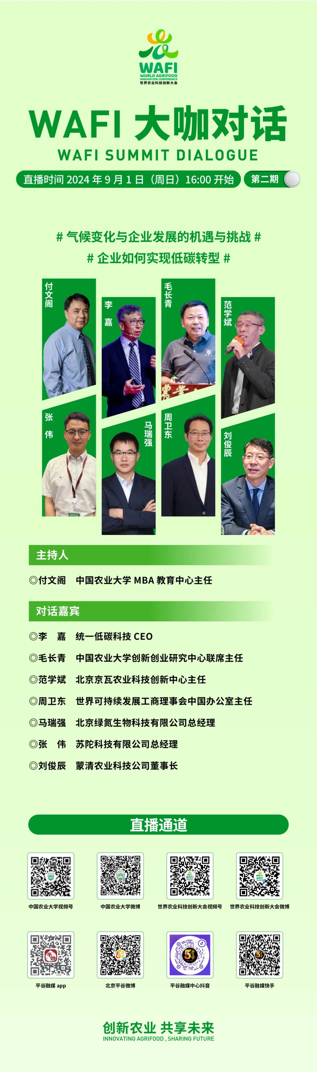 微信图片_20240830155322.jpg