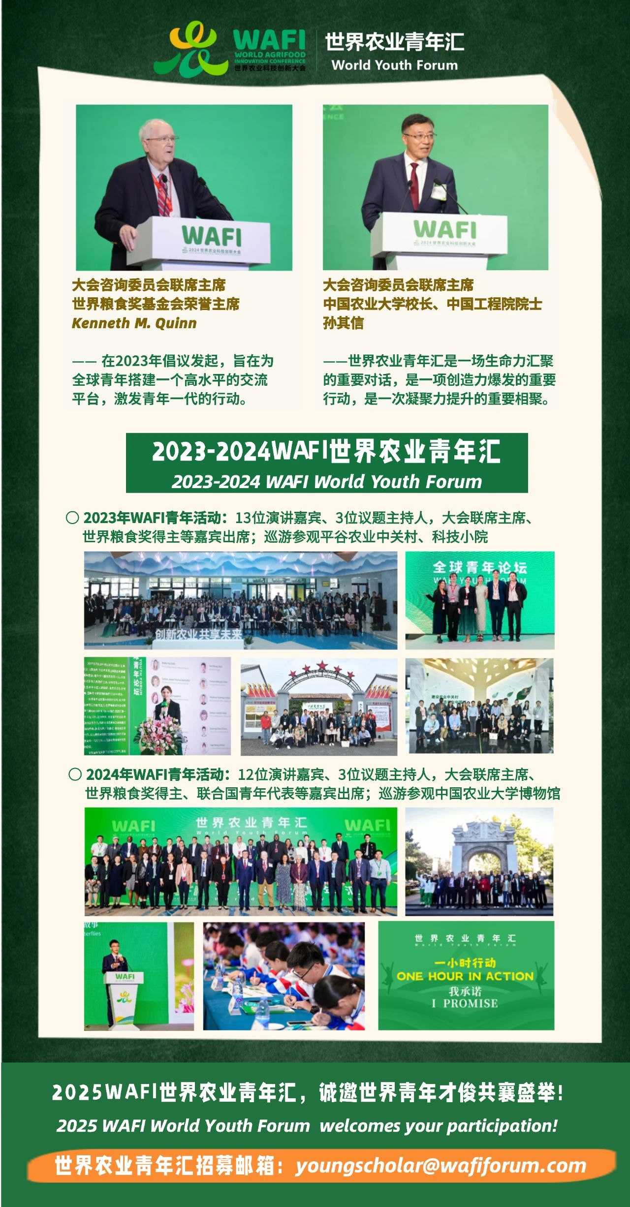 微信图片_20250605134732.jpg
