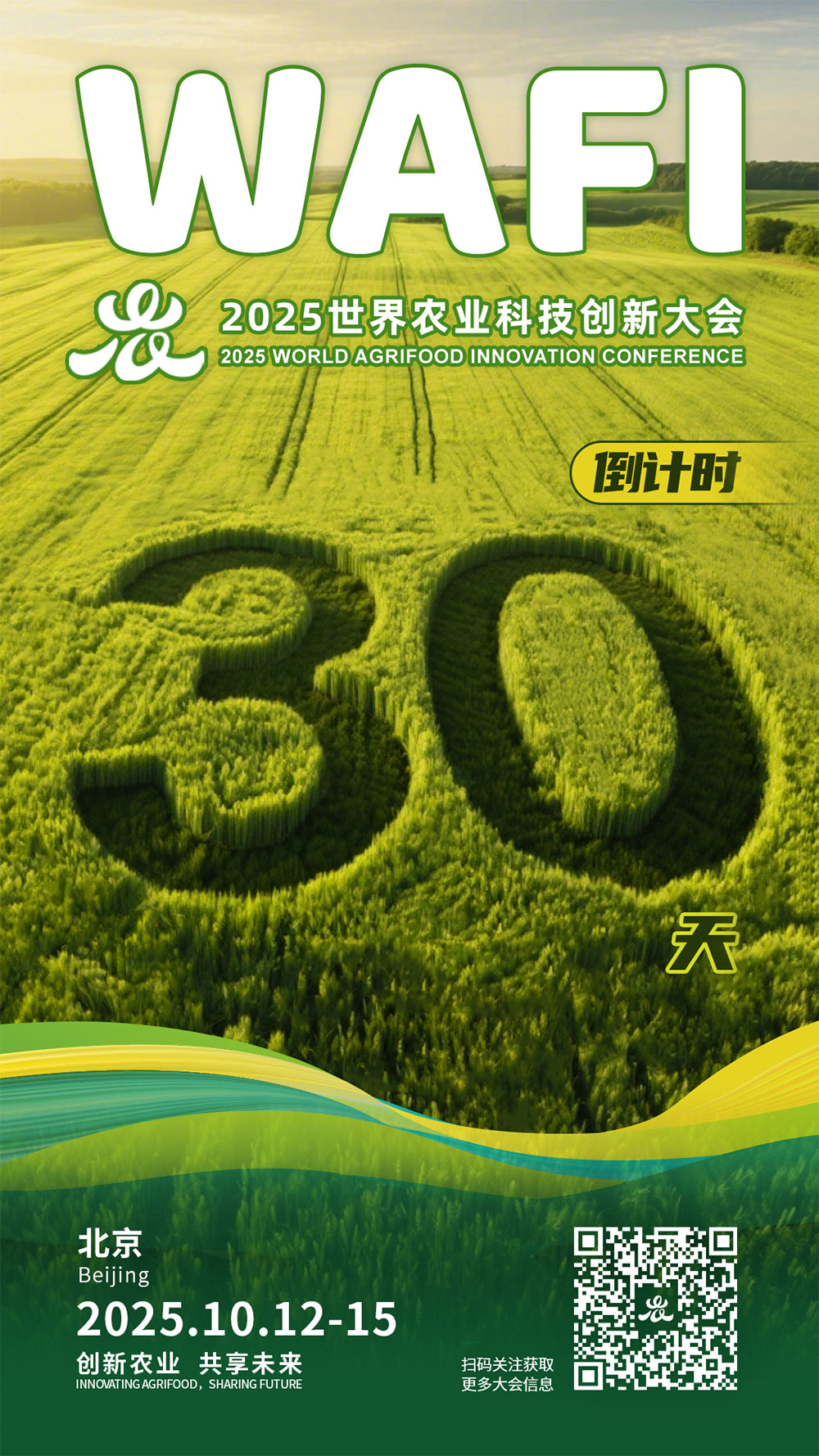 微信图片_2025-09-12_143926_819.jpg